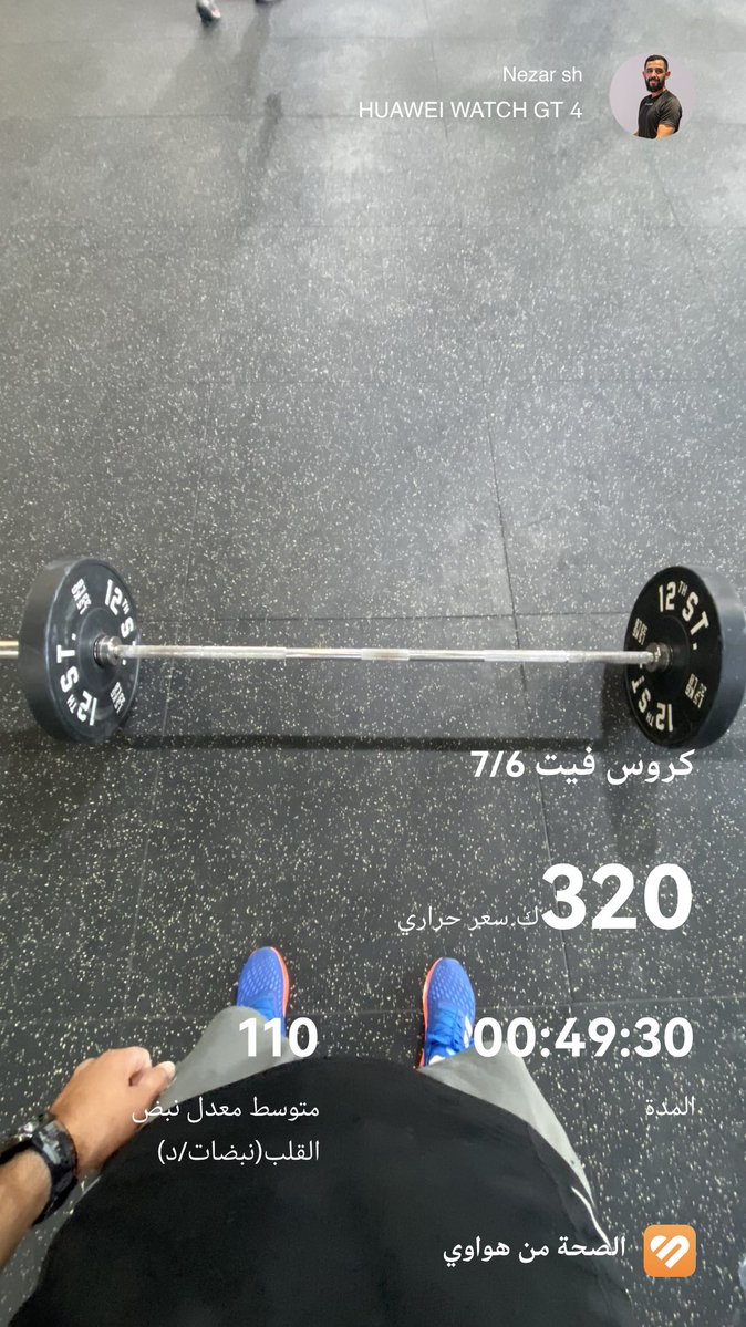 Nezar882001's tweet photo. 💪🏻💪🏻 https://t.co/v6DTh3C948