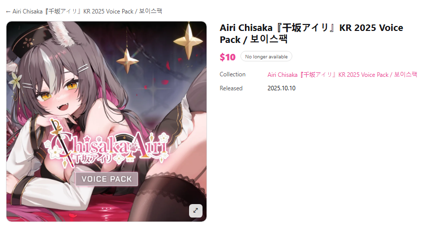 BlackZiploc_'s tweet photo. I think I got it. 195 sets and 1,460 items archived. Some things didn't last the test of time, so I was only able to recover the banner image...

Filters now work btw. Sort by year, talent, or in-person vs online!

Surely Airi will do another voice pack since it's immortalized😙 https://t.co/WR4GWzoFAy