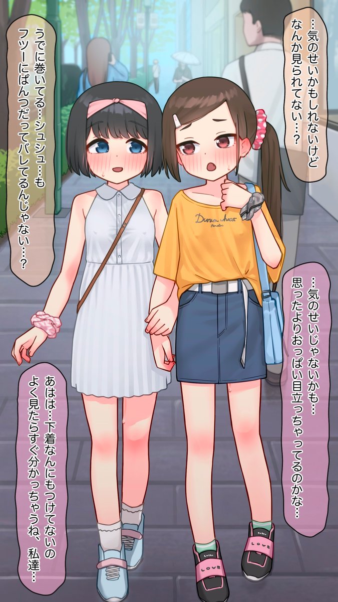 upStick18_tw's tweet photo. シュシュぱんつ、かなり癖なので流行ってほしい https://t.co/97YYl7Cre7
