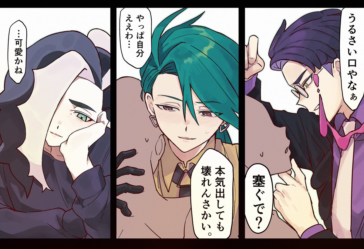 Kiayicg's tweet photo. 夢女地方　方言御三家 https://t.co/ZAQz4P952t
