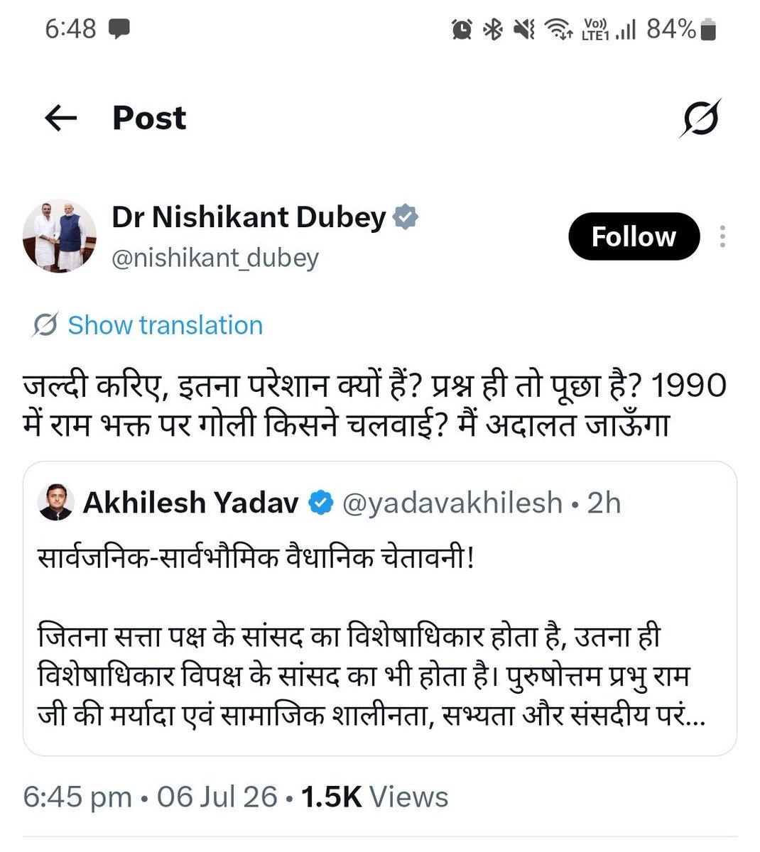 Ashwini Yadav tweet media