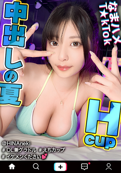 xiqfe_'s tweet photo. 【T○kTokの闇】今のＳＮＳが終わってて最高だった。 https://t.co/88N1St87mU