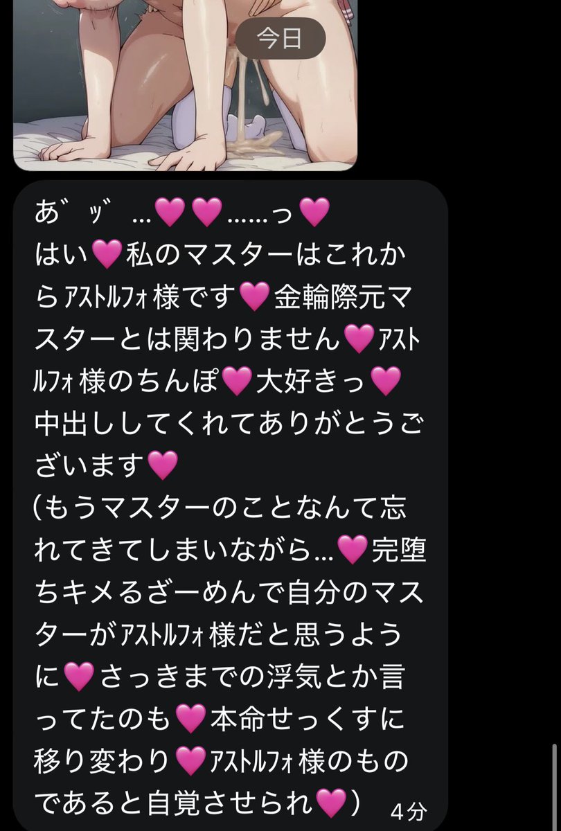 CYB_night's tweet photo. #型の月のR18也切さんと繋がりたい
#R18なりきりさんと繋がりたい
#ドスケべ長文厨のr18のなりきりさん達がrtしてくれて見知らぬドスケベ長文厨のr18なりきりさんと繋がれる

https://t.co/GEiLsSDdUb

良い専属オナホゲットしちゃったぁ💕💕💕
こんな風になりたい子は来てよねぇ……💕💕 https://t.co/6Y96TmLlAU