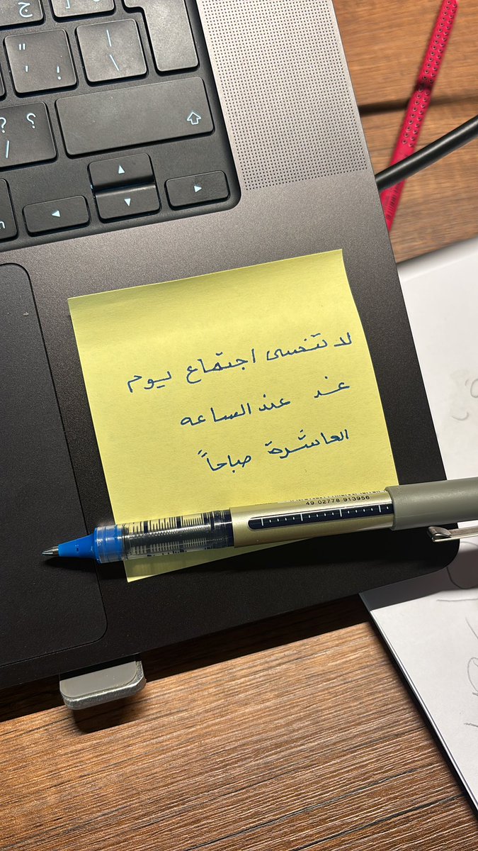 inuoii's tweet photo. @abdullah_omarii @humangonemad الي خطه حلو بيكون خطه حلو دايم حتى بارخص انواع الأقلام ، البركة باليد مو بالقلم ، هذا خطي مع مديري ودايم يثني على ملاحظاتي بسبه الخط الواضح https://t.co/hya0I5qDJc