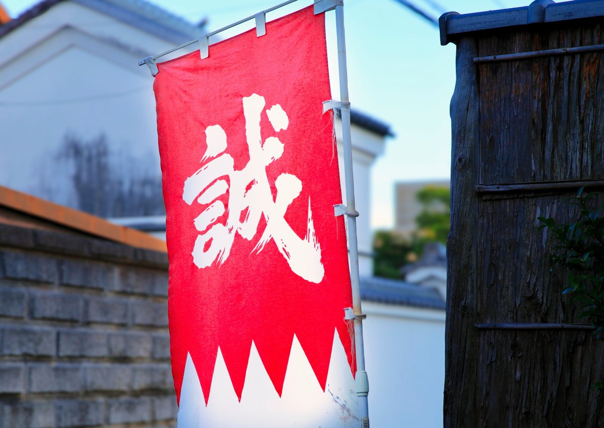 G67978442's tweet photo. 壬生寺

#ロケハン https://t.co/ZFDh1j1kPa