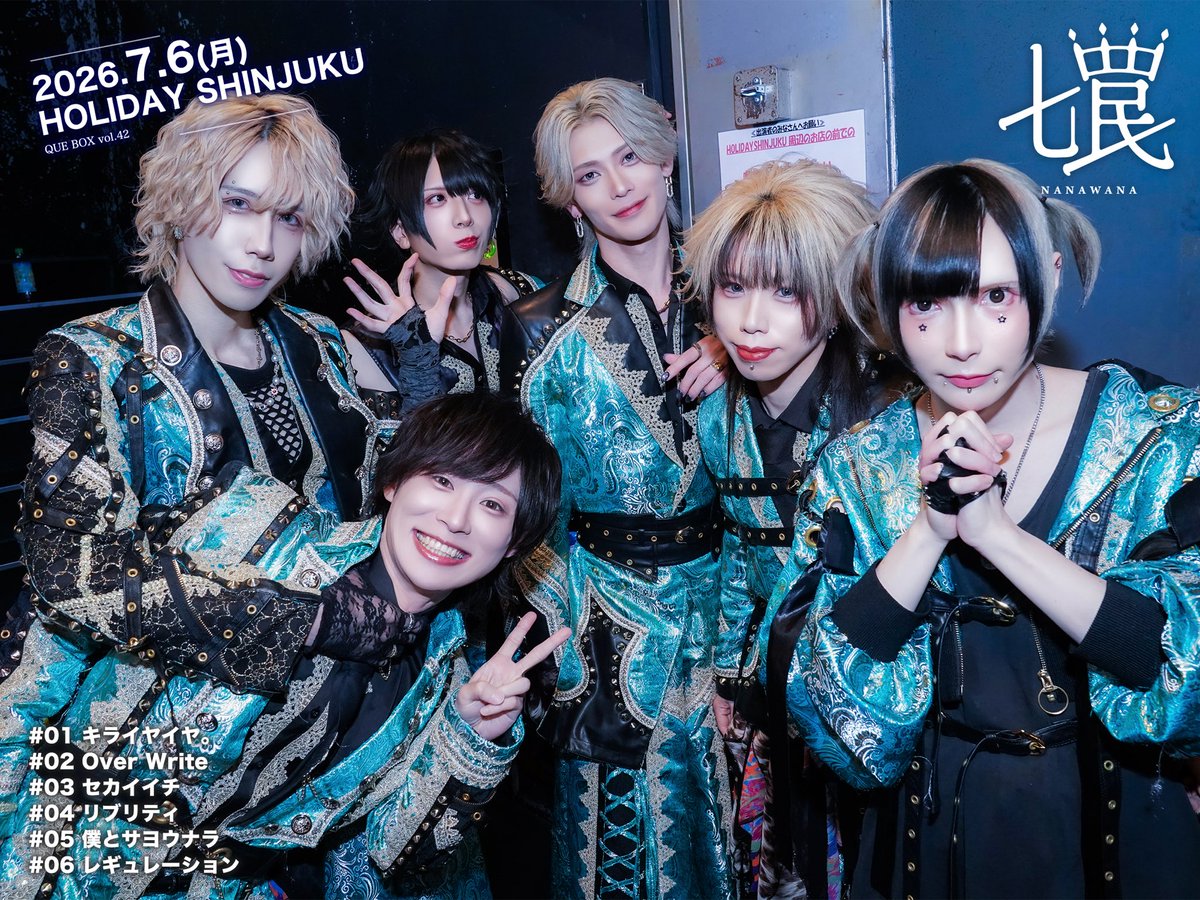 🅽 🄰 🅽 🄰 🆆 🄰 🅽 🄰 感謝✨ HOLIDAY SHINJUKU QUE BOX vol.42