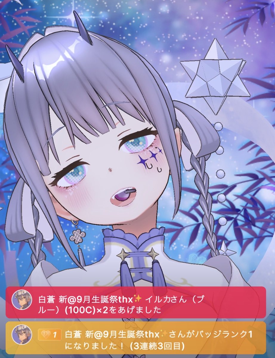 urur_rea's tweet photo. きょの📛❕
ゆとくん，すすむさん，散華さん❕ばじ獲得ｱﾘｶﾞﾄ~❕📛長い付き合いになってまいりましたﾈ，今月もよろしゅう~ദ്ദി^_ ̫ _^)♡ https://t.co/zpm4bngIAD