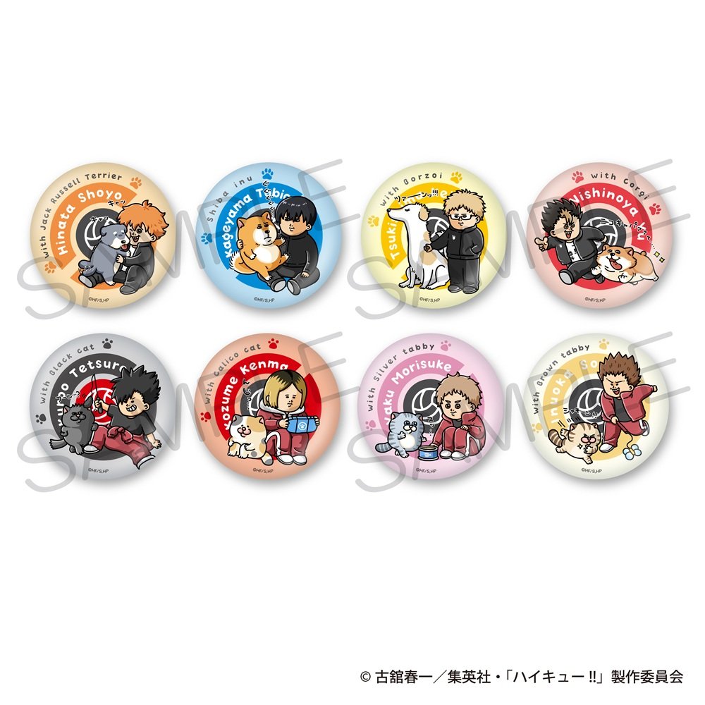 ハイキュー!! グッズ新作情報 (@haikyu_a) / Posts / X