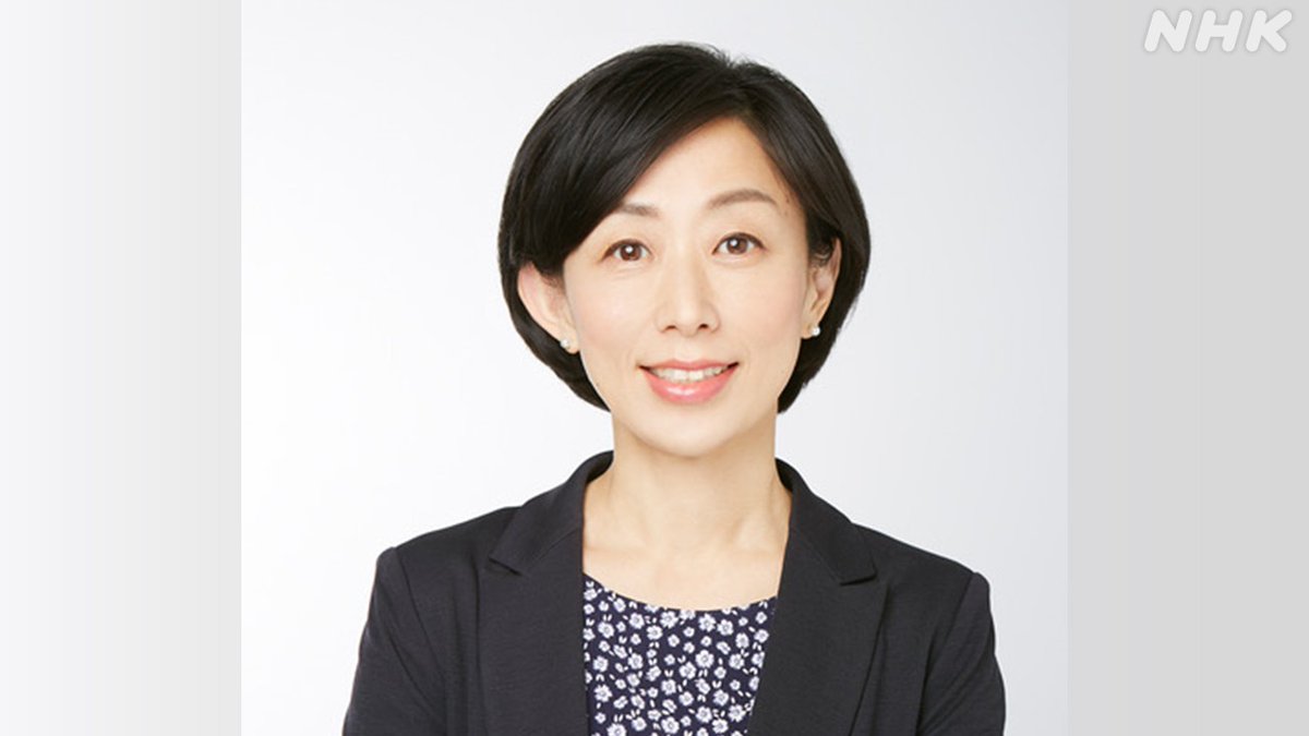 飯田 香織