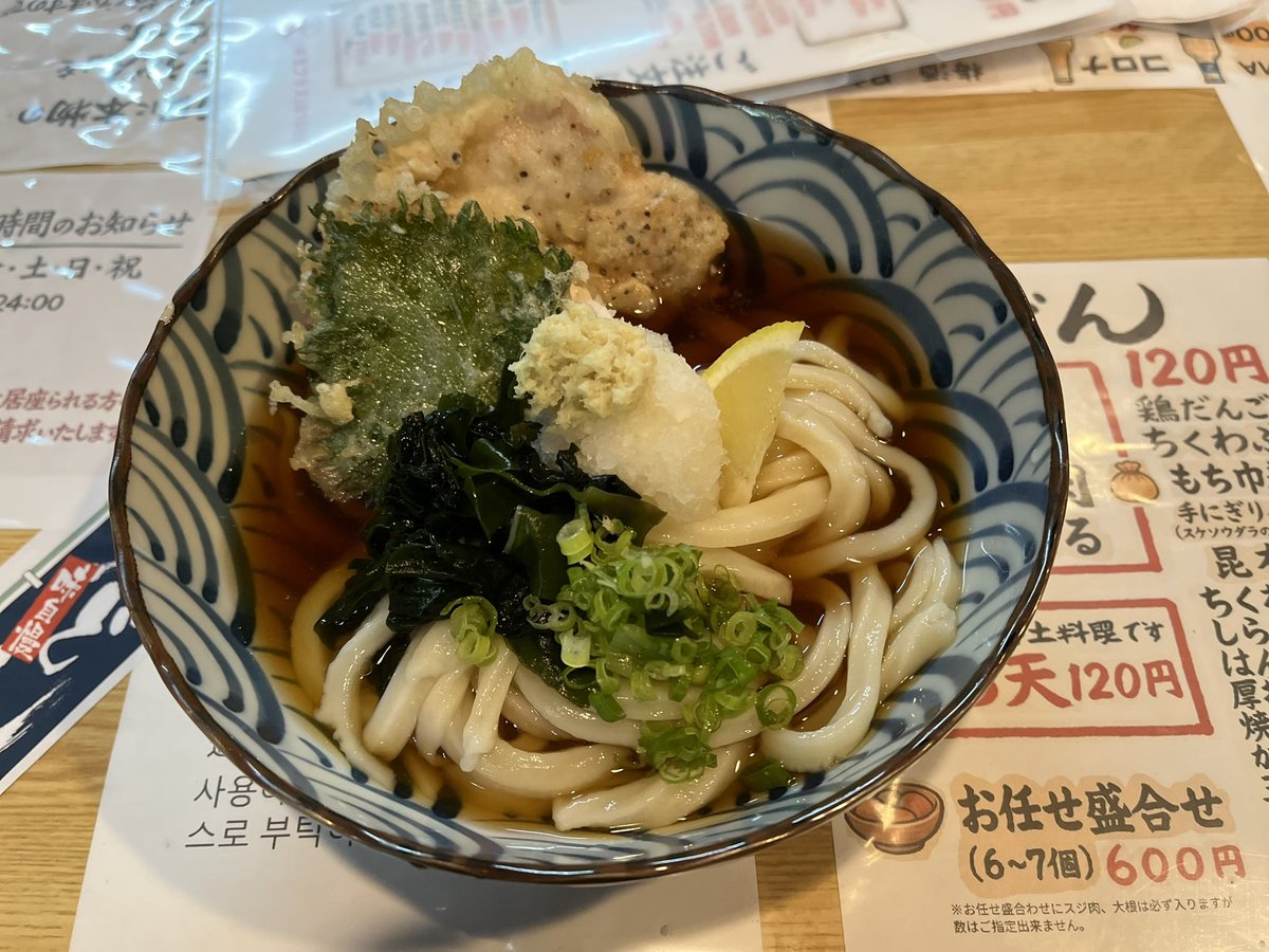 iroha3417's tweet photo. 雨降ってきちゃったから今日はうどん2杯で切り上げ
流石にうまい https://t.co/clGfjj4IcT