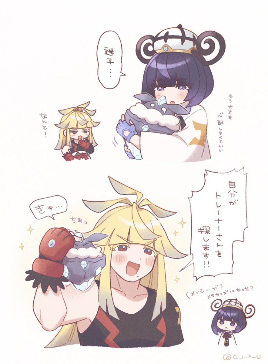 cU_x_U's tweet photo. https://t.co/xvNYGpUqfl