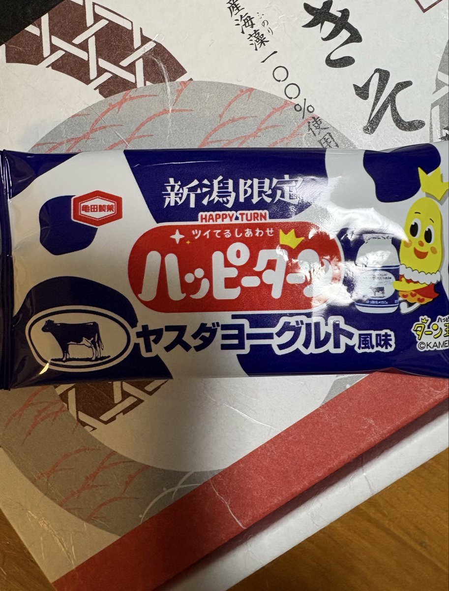 JEWELjj's tweet photo. 優しい気持ちで。
みんなで幸せになろうて
ジェジュンも言ってる
とりあえず
新潟限定のハッピーターン
ヤスダヨーグルト味はバカうま✨
撮影反射したw

ハッピーターンの下にあるのは
皇室献上のへぎそば♡
これも楽しみ😊 https://t.co/Sx9ew5xTVh