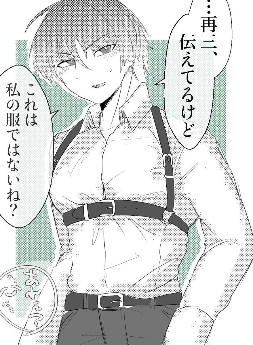 saniwa_t_love's tweet photo. ああああ相方がトーン練習って言って砌丸書いてくれたんだけど上げていいらしいから上げていい！？上げるね！！！！ありがとう！！！！！ https://t.co/5PZd14vVQc