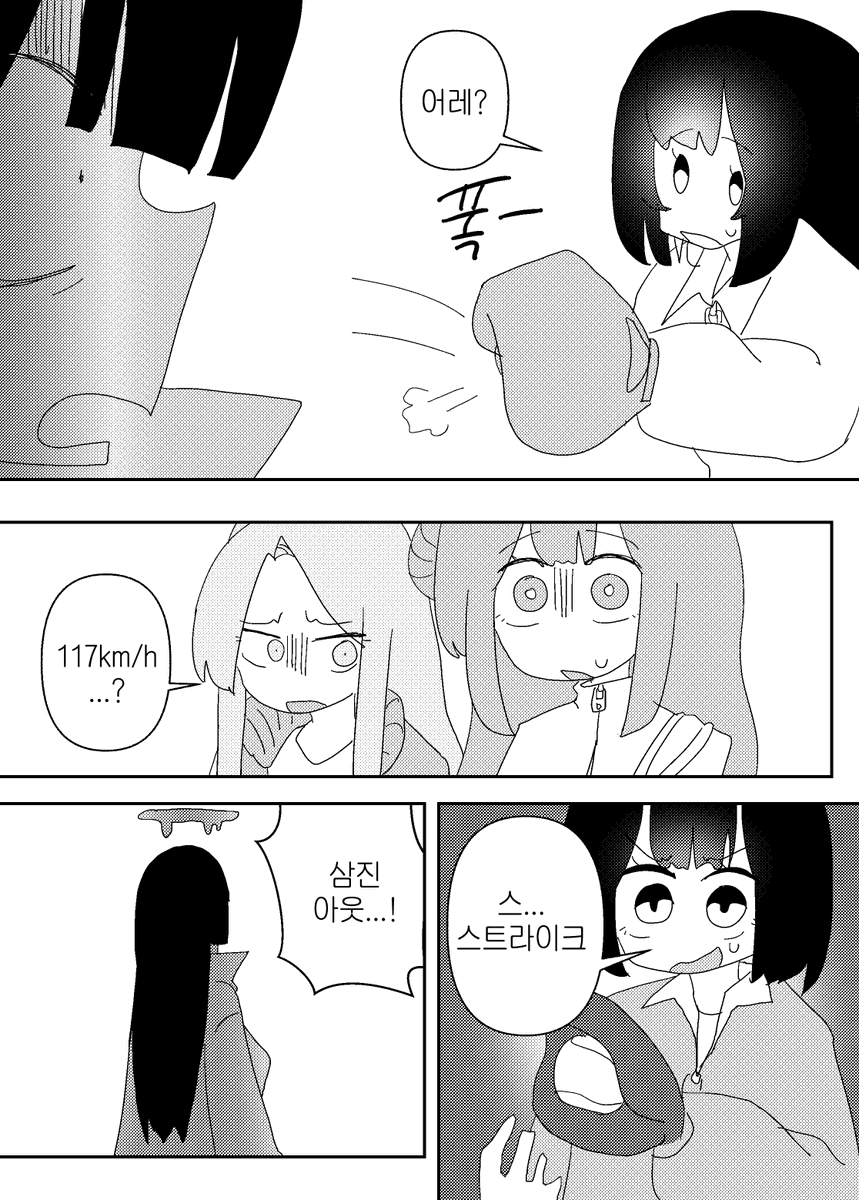 サムシングさん＠土日受取不可 ページ Post by OJIBI ⛬ | C108 1日目(土) 東2セ44ab on X: (49/51)