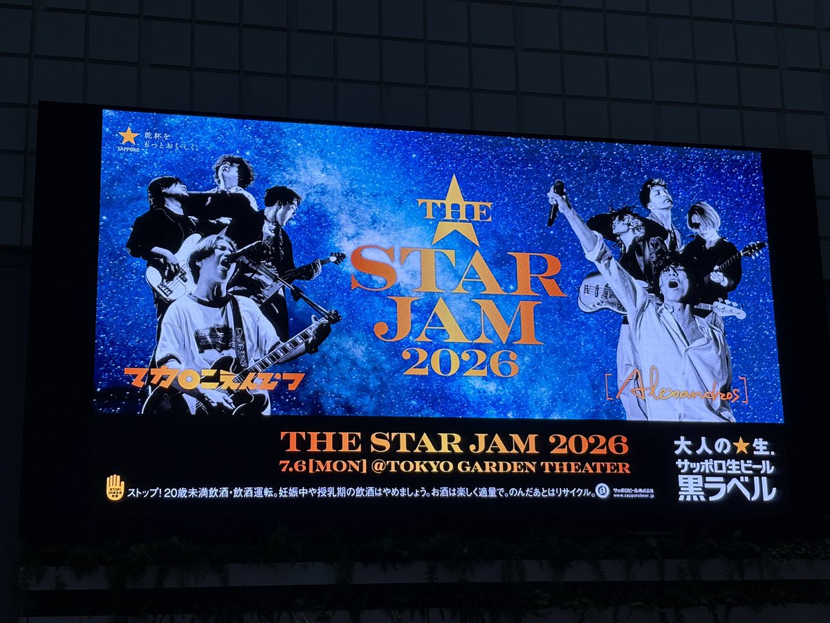 sjmariii's tweet photo. 周りドロスのファンの人達ばっかりで、ビビってたけど始まったら楽しすぎた🥰

1曲だけ知らない曲あったけど、他は私でも知ってるセトリで最高❤️閃光とワタリドリはぶち上がるわ。 https://t.co/uYwjWSrXh8