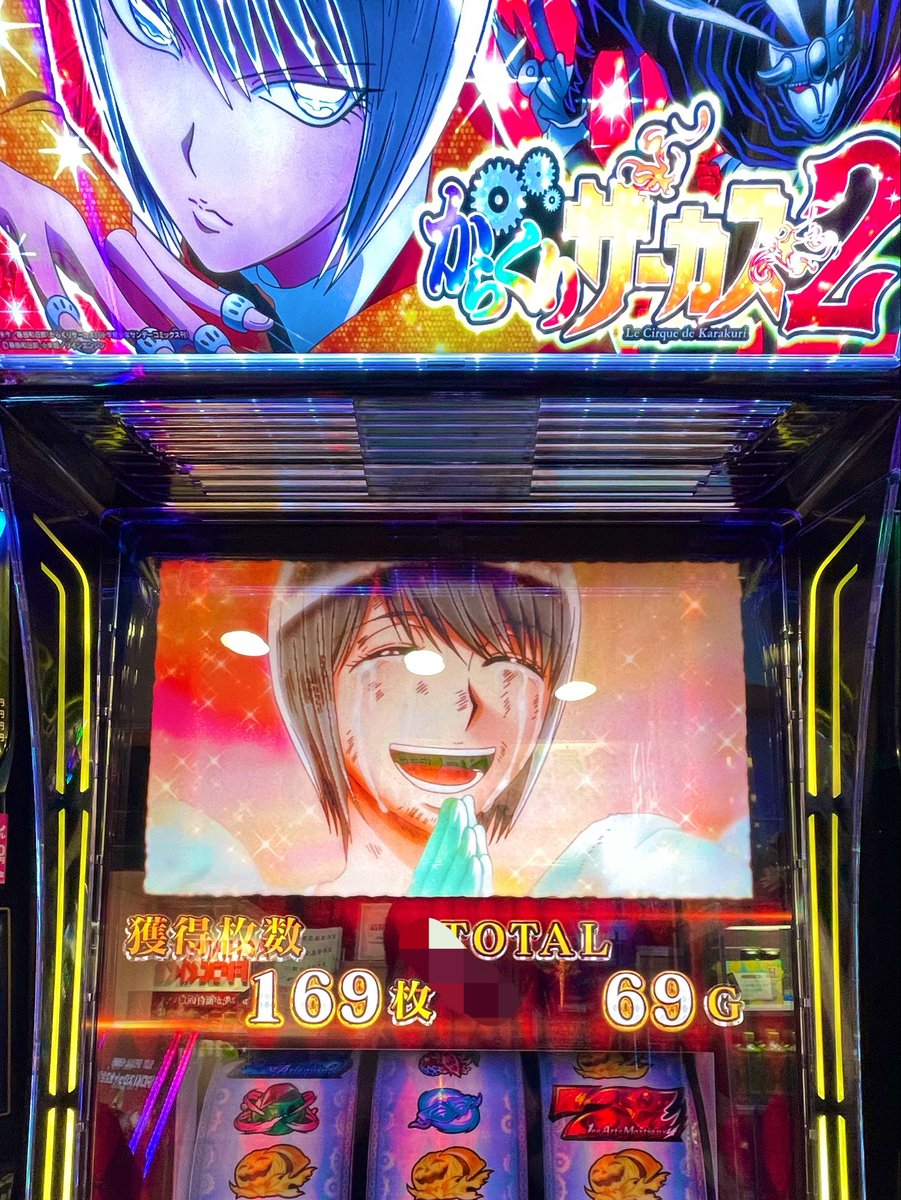461pachi's tweet photo. からくり2  6確マイナス100k

やっと私にも運が回ってきたと思ったら酷い目にあった…

有利区間切ったはずの設定6なのにモードA3連続で大ハマりしておしまい https://t.co/wGFcBniv8u