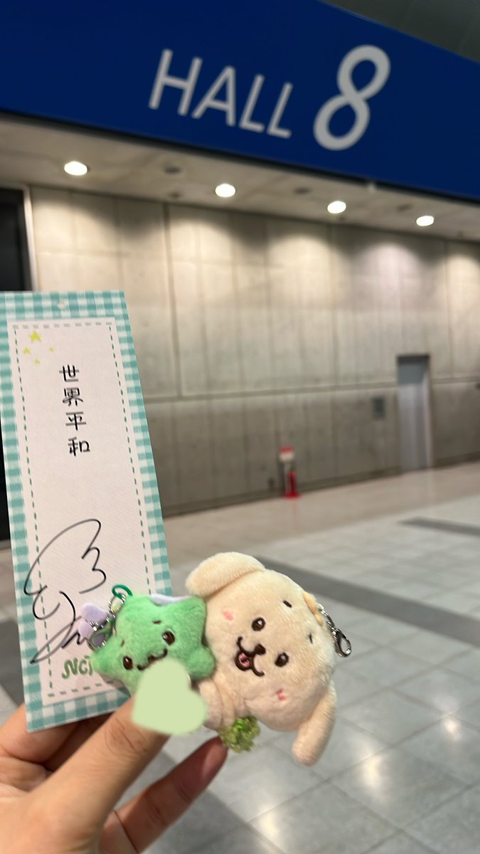 2005062i's tweet photo. 🌷시즈니가 행복해지길 바라며 
🌳 세계평화 

아마 편지전달회가 칠월칠석ver 이여서 … 칠석소원 관련으로 쓴거같은데.. 세계평홬ㅋㅋㅋㅋㅋ https://t.co/MI5FQWgW42