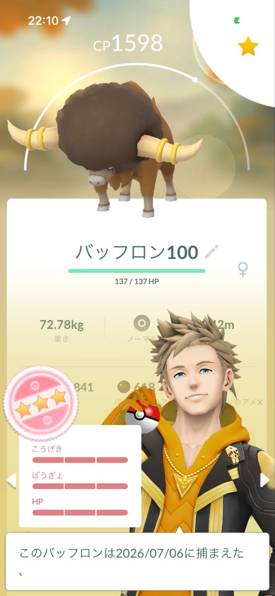 17ziggystardust's tweet photo. 10タマ2連、なんとどちらも100でした。 https://t.co/6S8PBuE45g