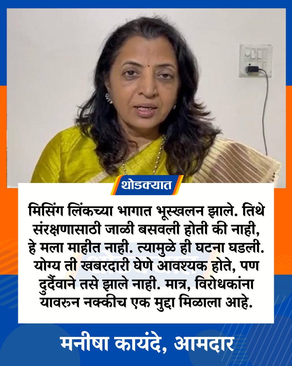 Prashanth12124's tweet photo. @thatPunekar घरचा आहेर घे आधी बाटक्या.. https://t.co/IiEfMxMYuY