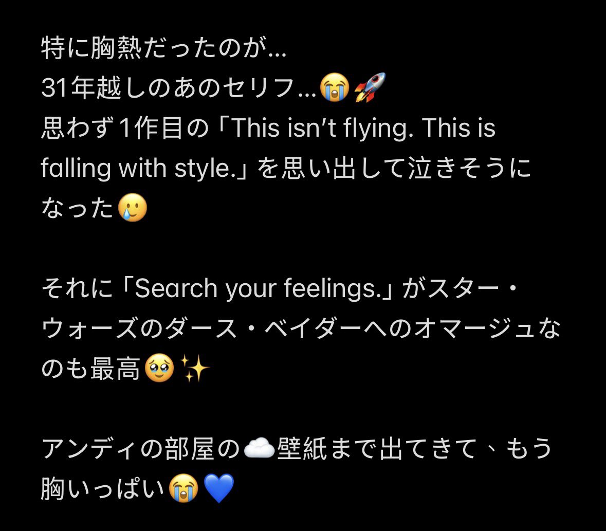 thisismegon's tweet photo. Toy Story 5、オマージュが多すぎて、観てる間ずっと🙊ってなってた😱
また観に行きたい🎬✨ https://t.co/rxhVY6z0x2