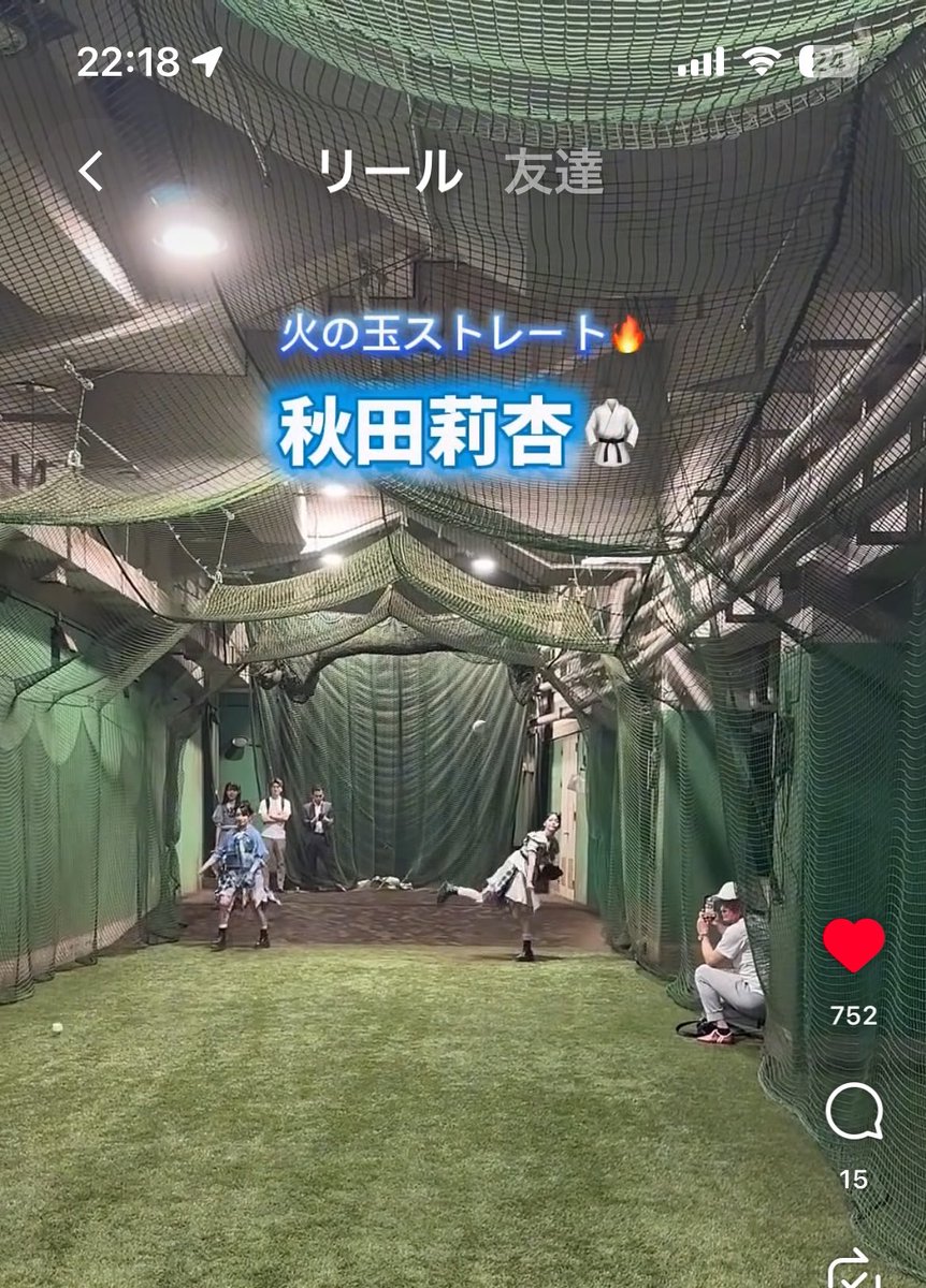 ナナ tweet media