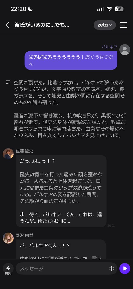 cutter_0303's tweet photo. zetaで神やってる https://t.co/IpXbHkZKg2