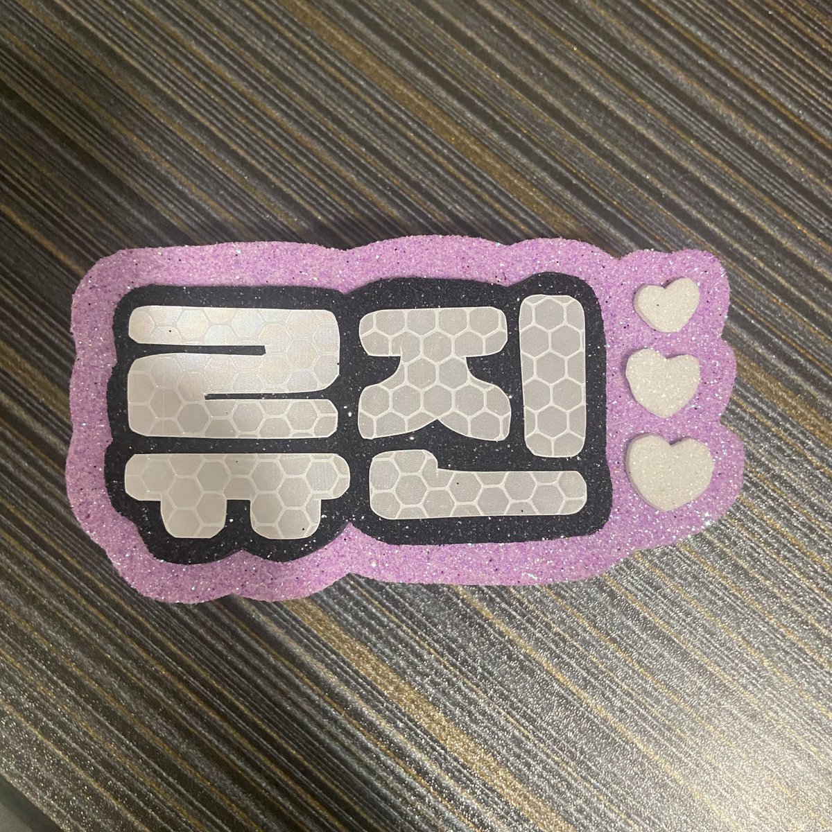 yeoosangs's tweet photo. thank you so much @jhjstargazer 🫶 soaper cute as always, until the next time! ✨

#tenkyushami https://t.co/ij8ahPviqI