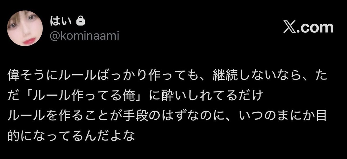 kakeru_bluebird's tweet photo. 鍵垢内通bot https://t.co/TOdQ2KTrlj