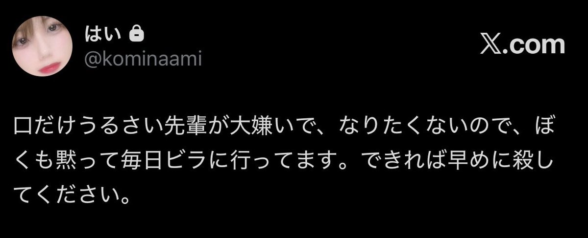 kakeru_bluebird's tweet photo. 鍵垢内通bot https://t.co/TOdQ2KTrlj