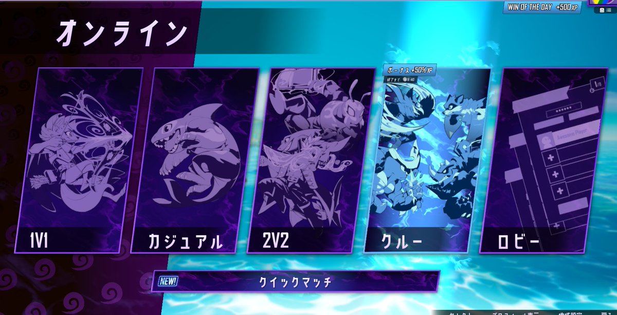 Yagi_183's tweet photo. 誰もプレイしないであろうカジュアル、2V2、クルーがど真ん中に鎮座しているこのUI何なんだろうな https://t.co/NNiTMgsyF8