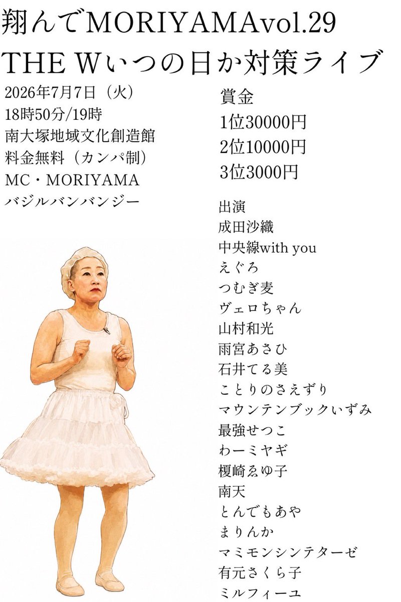 tttmmmmjjjjjjj's tweet photo. 明日の会場。

想像以上に狭かった！www

まあでも20人は席作れるはず！ https://t.co/Y0mQEttfmw