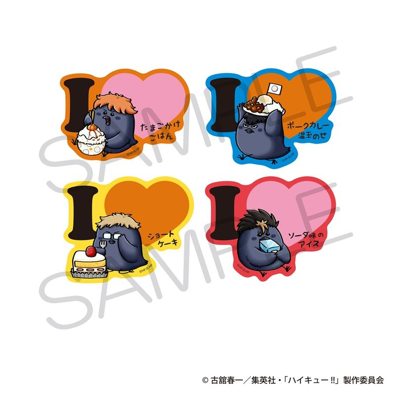 ハイキュー!! グッズ新作情報 (@haikyu_a) / Posts / X