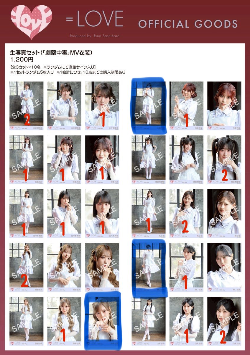 11sd16_87's tweet photo. イコラブ トレ 劇薬中毒 MV衣装 生写真 交換

求)青枠 バレエコアコンプ 固ツイ

譲)🔢 他ポス

佐々木⇔野口優先
コンプ崩し要相談
郵送、現地トレ⭕️
お気軽にお声掛けください🍀*゜ https://t.co/oxz3jBB18N