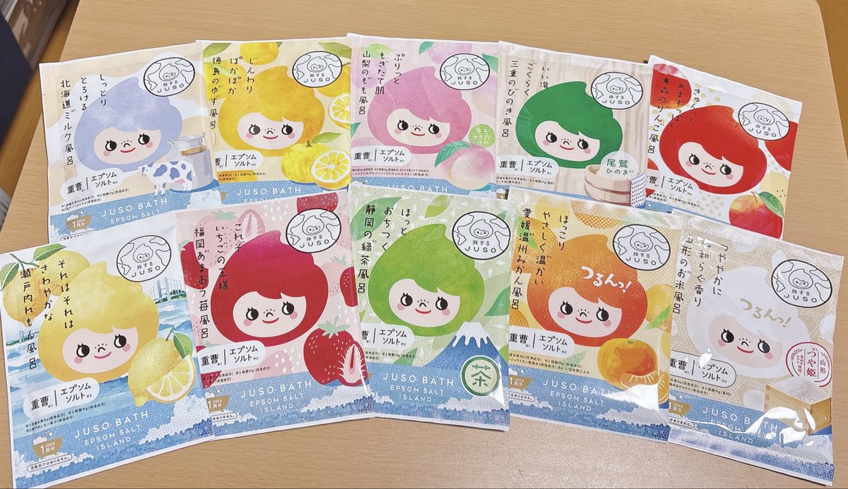 yusappe's tweet photo. お気に入りの入浴剤の詰め合わせ🫧✨️
届いたーっ( * ॑꒳ ॑*) https://t.co/PRsHfv8Net