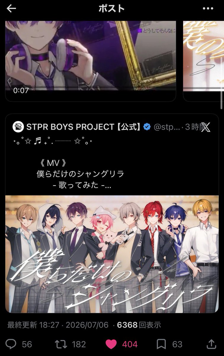 11ywma's tweet photo. @azarashi012 7垢からお返しさせていただきました߹𖥦߹
ご協力ありがとうございます😭 https://t.co/g2ZGffYXBv