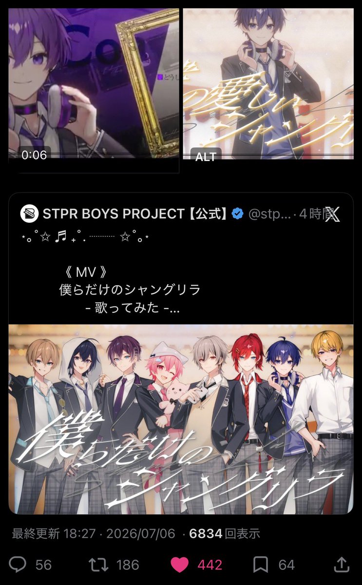 11ywma's tweet photo. @azarashi012 7垢からお返しさせていただきました߹𖥦߹
ご協力ありがとうございます😭 https://t.co/g2ZGffYXBv