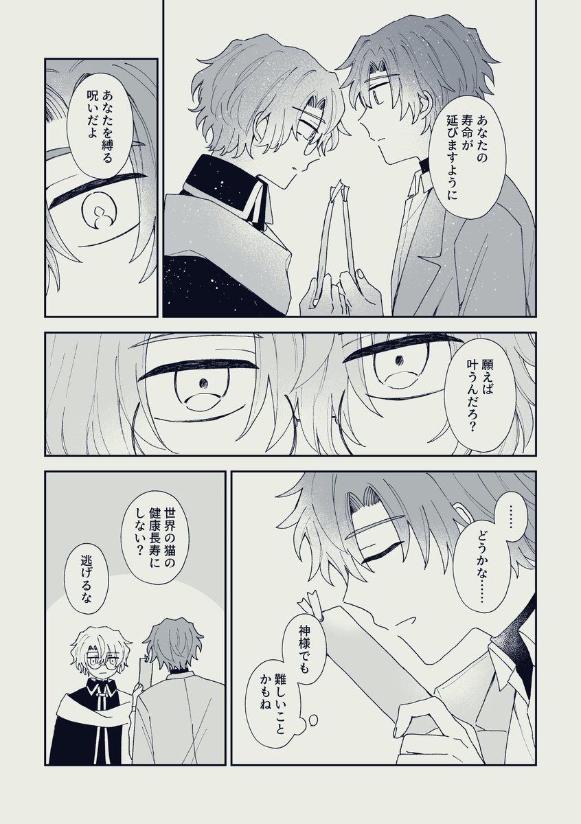 negishi0dndn's tweet photo. 逃げるな〜(ﾌｨｶﾞﾌｧｳ) https://t.co/1wdGxrHfor
