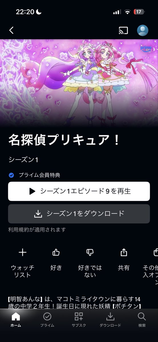 kousaka9301's tweet photo. まさかこの歳でプリキュア観ることになるとは思いもしなかった😂 https://t.co/IEK2QXlMee