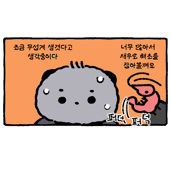 fanBu85021's tweet photo. 류해달 목욕하기 https://t.co/vh2CtXFbKa
