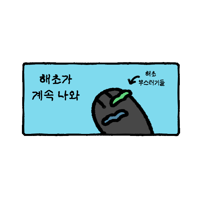 fanBu85021's tweet photo. 류해달 목욕하기 https://t.co/vh2CtXFbKa