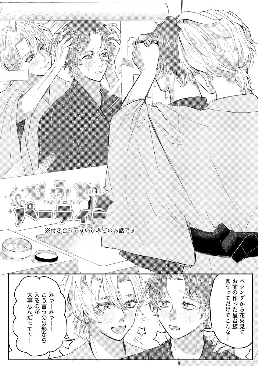ツナコ☕㊗☕️ (@SSK_tenten) / Posts / X