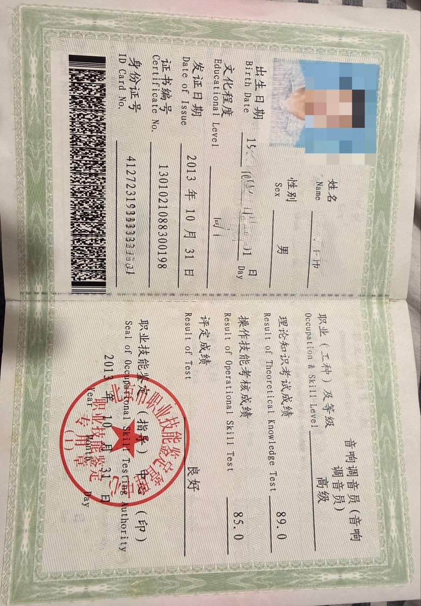 gcdsg_01's tweet photo. 当年花了万把块在传媒大学学的知识，干了十几年的工作，说失业就失业，真是叫人焦虑的很呀！ https://t.co/AsDMPgWaVK
