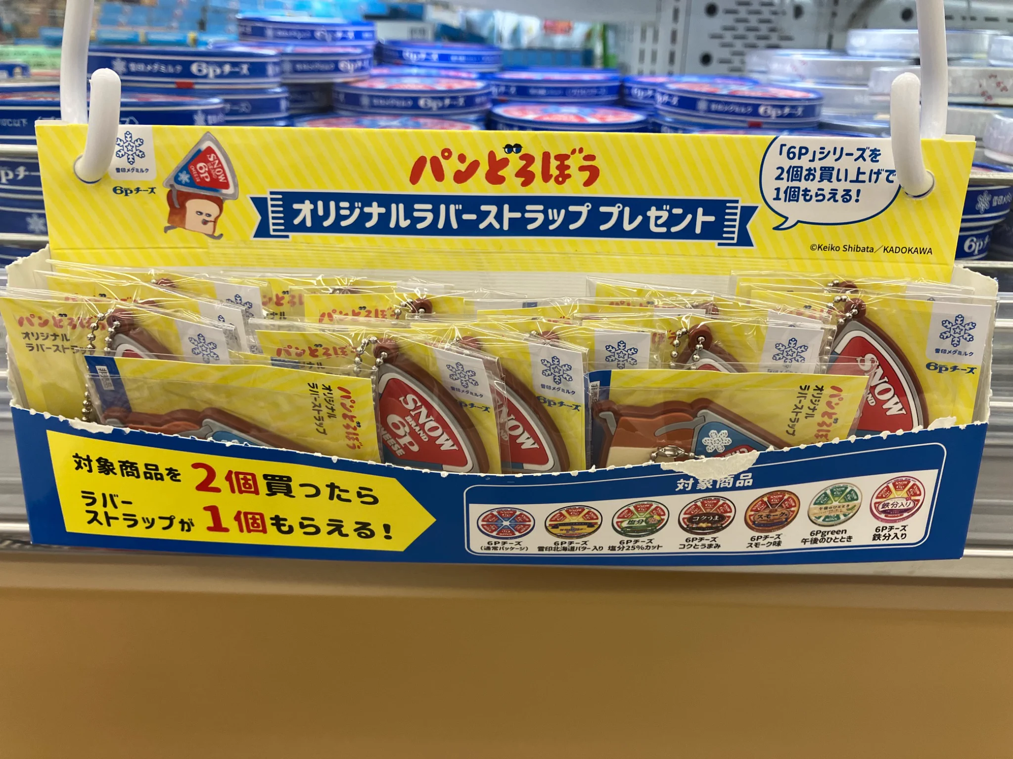 とり。 on X: 