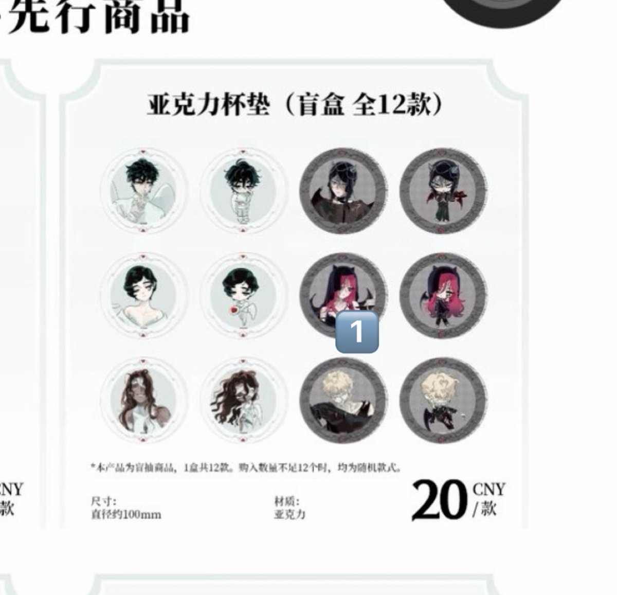 y4_jg0's tweet photo. @mmjr_mzsa こんばんは。初めまして。検索よりお声がけ失礼します。
当方画像のミ���を所持しております。
イヴァン【ミニ】⇔ミジ【等身orミニ】
との交換は可能でしょうか？
また、別のリプも拝見させて頂きました。こちらの画像AaDのミジを460＋送料にて買取していただくことは可能でしょうか？ https://t.co/7FTSD7ZkOD