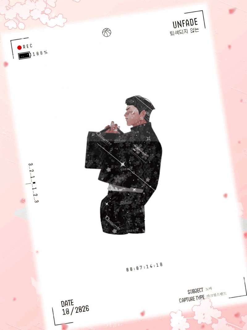 UNFADE__TDH's tweet photo. ✧₊˚. ✦ 𝐔𝐍𝐅𝐀𝐃𝐄 ✦ ˚₊⋆ ✧    

[ 송태섭 · 정대만 · 양호열 𝐔𝐍𝐅𝐀𝐃𝐄 : 특전 공개 ]    

ᴀʀᴄʜɪᴠᴇ  59   
𝘈𝘙𝘛𝘐𝘚𝘛   노바님  
𝘖𝘉𝘑𝘌𝘊𝘛  아크릴 스탠드 

귀중한 시간을 내어 소중한 작품을 완성해주신 작가님께 
깊은 감사의 말씀을 전합니다. https://t.co/zy3JfFF6fr