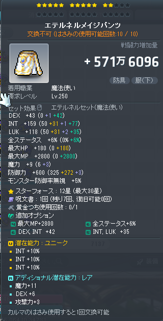 iwanappo's tweet photo. サブの潜在えぐいのついた https://t.co/4DE2x8jLeY