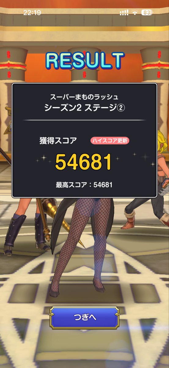 pokenio2's tweet photo. なんか最終日にステ2かなり更新できた笑
放置してたステ3少し頑張るか💪 https://t.co/pByK1EScJq