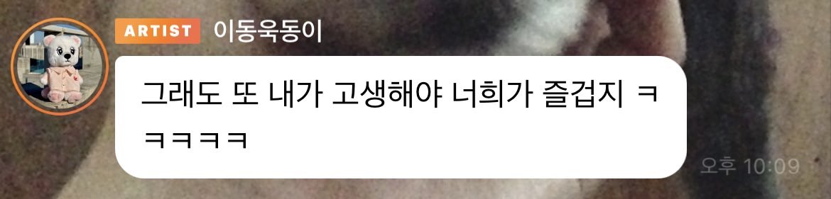 fineohee's tweet photo. …😭🫰🏻🫰🏻 https://t.co/YAeJRv1FVc