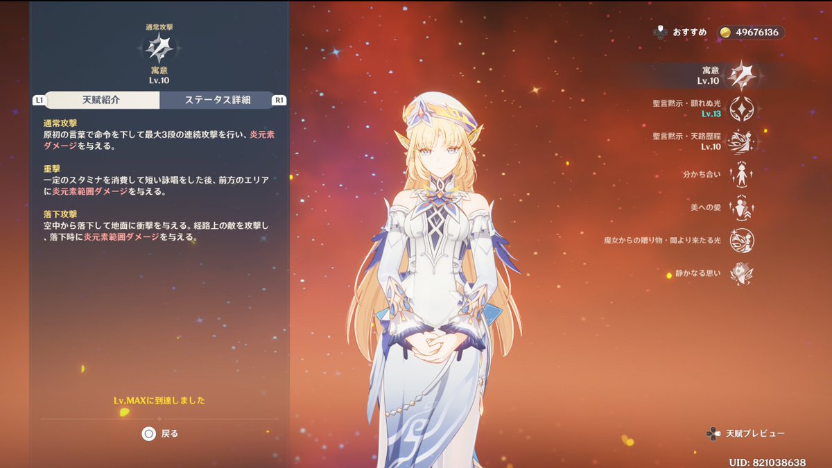springroll_G's tweet photo. ようやくニコさんトリプルクラウン✨ https://t.co/xKuYwenneM