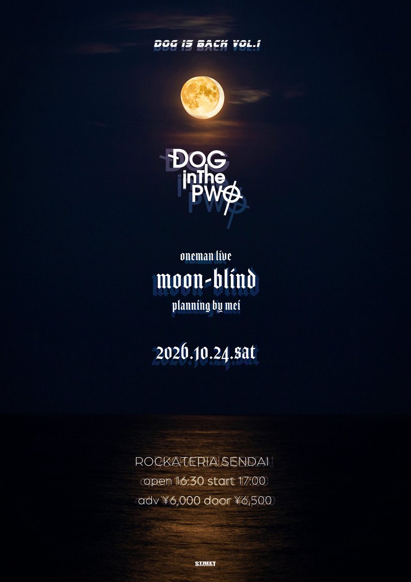 noel_dot_tokyo's tweet photo. ｡*❅┈┈┈┈┈┈┈┈┈┈┈┈❅*｡
『𝐃𝐎𝐆 𝐢𝐒 𝐁𝐀𝐂𝐊 𝐯𝐨𝐥.𝟏』
10月24日(土)仙台ROCKATERIA
｡*❅┈┈┈┈┈┈┈┈┈┈┈┈❅*｡ 

Noël.Orchestra LIVE
『Kiss My Crown.』
SHOWCASE LIVE &amp; AFTER TALK EVENT
入場特典：NEWロゴステッカー(非売品)

https://t.co/Bmxcm9IzWw

#Noel https://t.co/AkJWmgHqIB